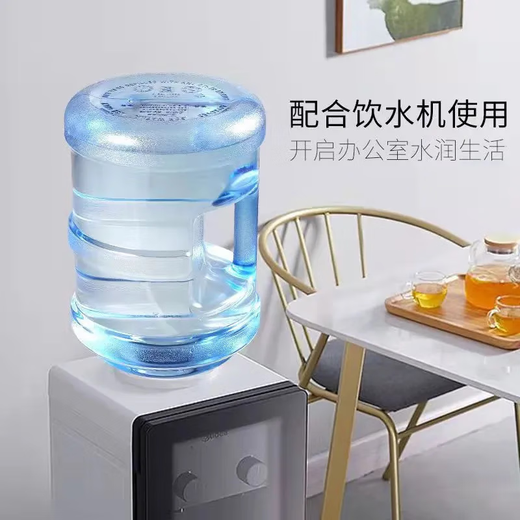Food grade pure water bucket with lid and thickened mineral water empty bucket portable PET material purified water bucket 7.5L Portable PET material purified water bucket 7.5L