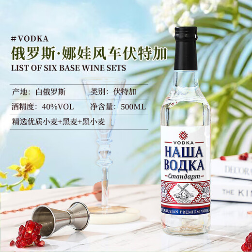 风间原瓶进口洋酒威士忌伏特加白兰地龙舌兰朗姆酒金酒鸡尾酒调酒基酒 威士忌+白兰地+伏特加三支组合装