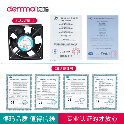 Dema Cabinet Silent Cooling Fan 220v Industrial Axial Flow Fan 12038 Double Ball Bearing Round Metal Mesh 15051 Double Ball 220V