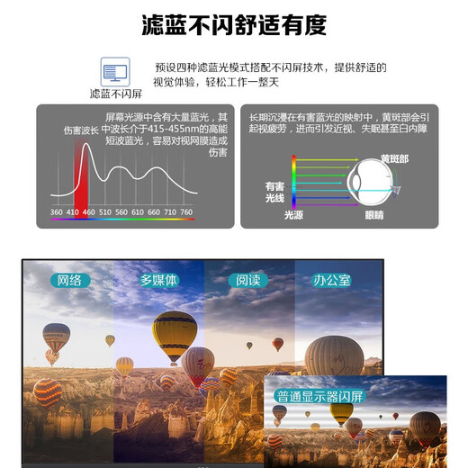 AOC24英寸显示器电竞100Hz台式电脑办公IPS游戏27屏幕外接24B20H2 Q24B3524英寸/2K/超频120HZ
