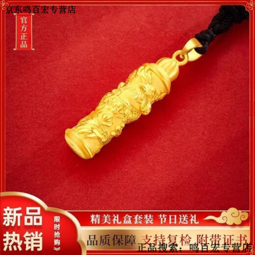 出极老凰詳足金999足银龙柱吊坠情侣款项链5G金包银龙生肖转运珠七夕 老凤祥金包银+新款龙柱吊坠 老凤祥2.3g13899港币在
