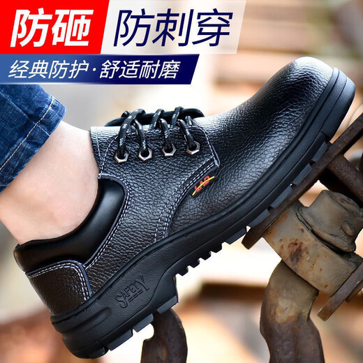 Chaussures de protection du travail de Futongni Summer en acier respirant Bond anti-smash anti-puncture du site de soudage léger chaussures de travail de sécurité 753 Anti-smash anti-smash anti-smash anti-smash anti-smash 40