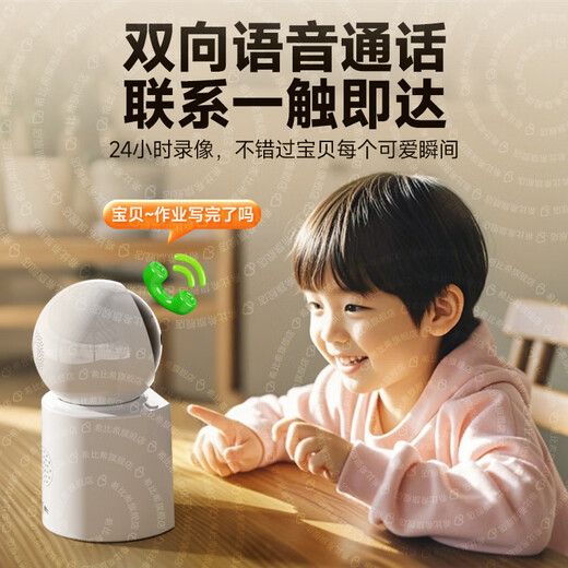 
Xibixi intelligent AI surveillance camera can communicate with home two-way video call monitoring home mobile phone remotely with screen monitor 360-degree no blind spots Home monitor