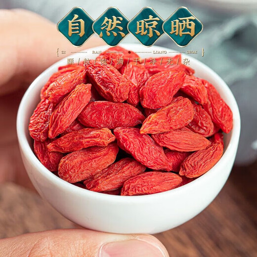 [Nettogewicht] Ningxias besonderer Grad Authentic Wild Red Wolfberry Bulk Semi Jin [Jin entspricht 0,5 kg] Neuer Ursprung ohne fleckigen Tee, der in Wasser getränkt ist [großer Großhandelspreis] 5000g