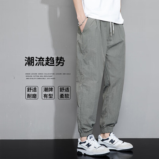 Romon ice silk casual pants for men in summer thin quick-drying sports loose ties versatile Harun trendy pinch pants for men 880 gray XL