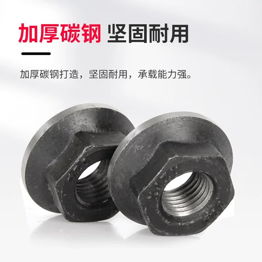 Kezhitu steel anchor plate anchor head with pad nut anchor head construction special national standard steel anchor plate M12M40 M12100