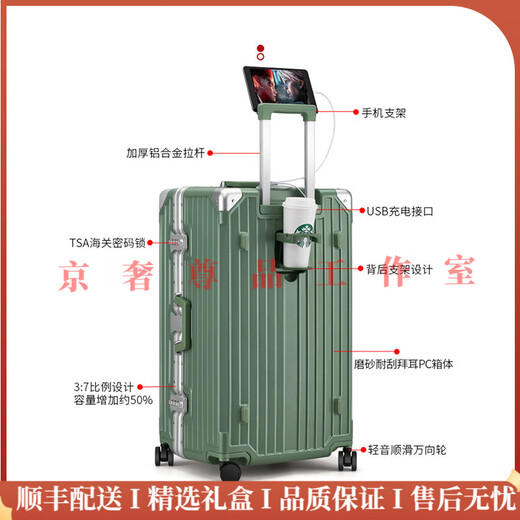 GOLFERY light luxury brand suitcase large capacity aluminum frame 30-inch thickened overseas travel box men and women trolley box black note, choose the required size before placing an order