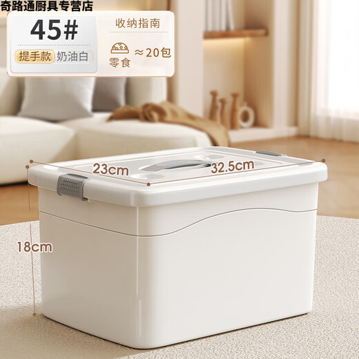 塑料收纳箱家用衣服书本玩具整理箱储物箱收纳箱储物箱 小尺寸收 16062*45*38cm