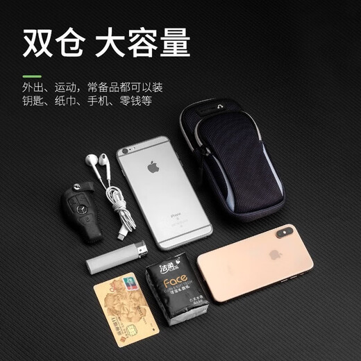 Mogos mobile phone arm running bag arm wrist dual-use sports bag outdoor cycling marathon men and women morning running night running casual armband suitable for Apple Huawei Xiaomi Samsung Honor vivo Xiaoman waist arm bag red