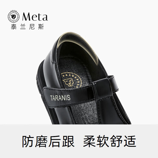 Tyrannis girls' leather shoes, children's performance little black shoes, spring new baby girl's speech etiquette shoes, mirror black 27, inner length 17cm, suitable for feet 16.0