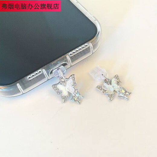 Fuyan double-layer butterfly mobile phone dust-proof plug charging port dust-proof plug Apple Android type-c three-dimensional pendant universal double-layer three-dimensional color butterfly (pink) Type-c mobile phone interface