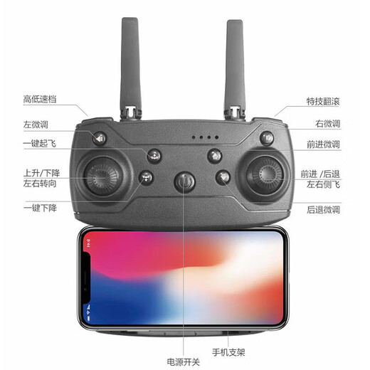 New Kaiyang Drone Internet Celebrity Aerial Photography Aircraft Aircraft Aircraft Children's Toys Quadcopter Single Camera [noir] Version électrique unique (batterie en 3 pièces)