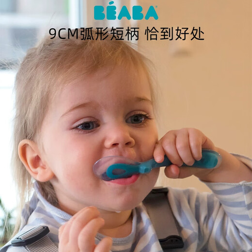 BEABA婴儿辅食勺二阶段宝宝硅胶软勺儿童学吃饭餐具辅食软头勺 蓝色多瑙河