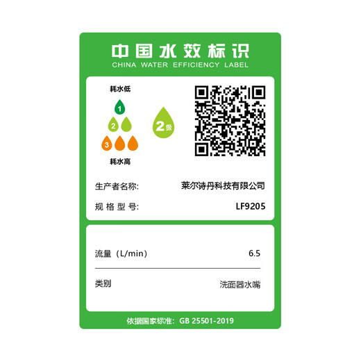 Lyer sita Electric de agua de agua de agua SITAN Calentador de agua Xiaoqibao Calentador instantáneo de calentador de agua eléctrica Velocidad de calentador LF9205
