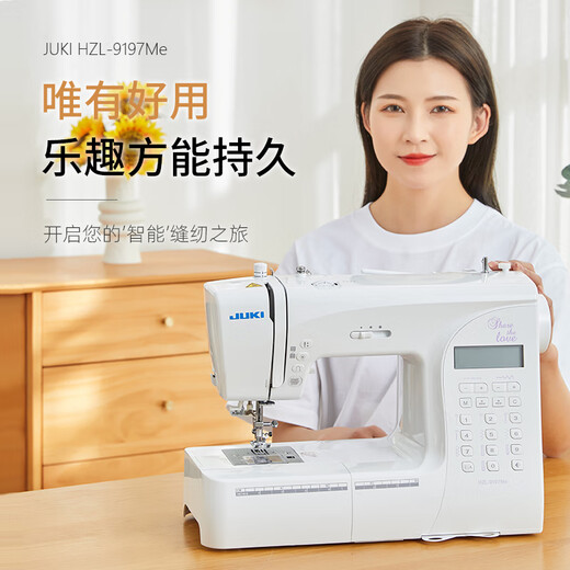 Hanoufei Juki Machinery Heavy New 9197 Home Multi-Function Electronic Sewing Machine Pequeño espesor eléctrico totalmente automático con borde bloqueado. Estándar oficial nuevo de alta precisión 9197 (incluida la presión del pie sincrónico de la cubierta del polvo duro