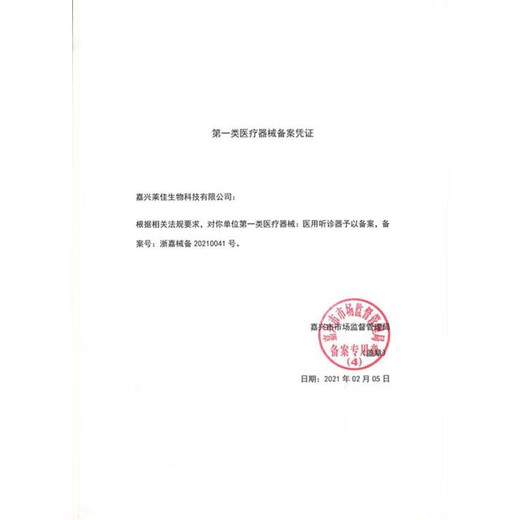 凯伦特（CARENT）医用听诊器成人单管Y型听诊器/718  酒红/U7 pro