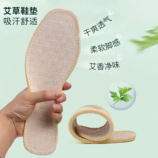
Gebaote Thousand-layer Soft Sole Mugwort Authentic Beijing Old Cloth Shoes Men's Non-Slip Breathable Casual Old Man Walking Shoes 3520 Mugwort Sole-Yellow Sole 36