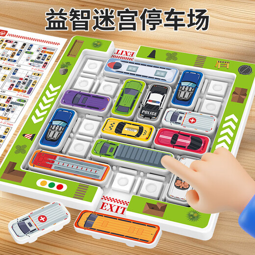Car Huarong Road logical thinking training children's toys sliding puzzle puzzle maze parking lot moving car out of the warehouse 435 levels 16 cars + base plate + stickers + instructions