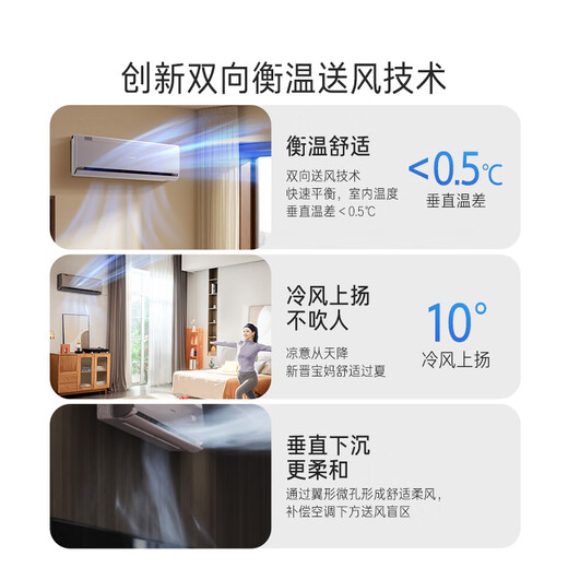 
Casarte Languang Air Conditioning Star Edition 1.5 horsepower level 1 energy efficiency Hang up Bedroom Air Conditioning CAS3523FCA(81)VU1 National subsidy 20% Voice control