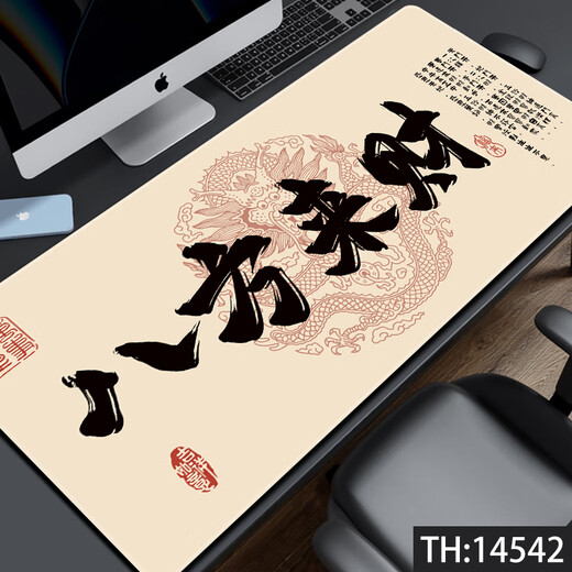 Three-color cat creative wealth mouse pad super large size quick rich text office computer writing home desk pad keyboard pad e-sports smooth lock edge anti-slip customization larger thickened high appearance 13821 Caiyuan Guangjin 80 cm x 30 cm x 2 mm