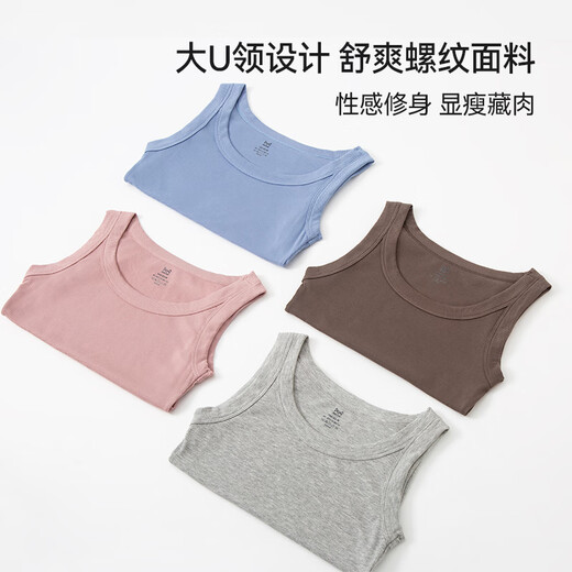 猫人吊带背心女内搭美背一体显瘦修身可外穿无袖白色百搭打底宽肩上衣 【2件装】咖色+白色 L 【建议110-125斤】