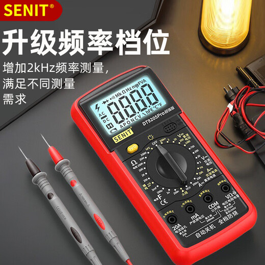 Shenglides neuer Voice Multimeter Digital High-Precision Electrician Special Dimension DT9205pro-Version Offizielle Standardkonfiguration