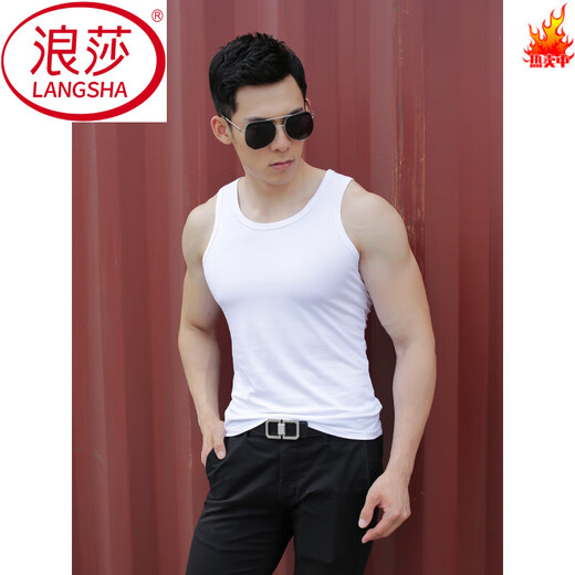 LangSha Seamless Cotton Vest Men's Fitness Sleeveless Solid Color Tight Stretch Thin Bottoming Undershirt Vest Large Size White 2XL 140-160Jin Jin equals 0.5 kg