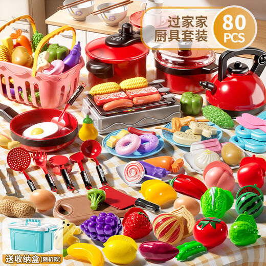 Casa de niños de Chi Xing Tocando utensilios de cocina asistidos por la cocina para niños y niñas 3 Baby 3-9 años de edad de cocción y cocina [Seleccione una nueva casa jugando utensilios de cocina] Cubo de almacenamiento [tamaño grande] 53 piezas (utensilios de cocina simulados + cocción de inducción de efecto de sonido)