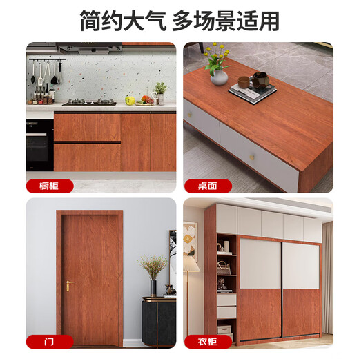 Cuttlefish furniture stickers imitation wood grain stickers self-adhesive apple pattern 60*300cm desk cabinet old furniture renovation stickers