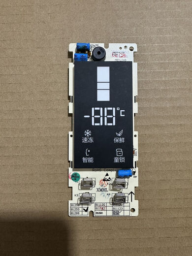 科至途适用冰箱显示板电路板控制板电源板冰箱显示板大全 全新B1098