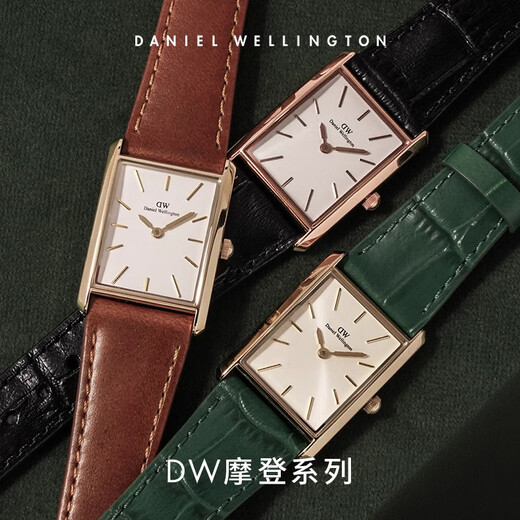 丹尼尔惠灵顿（DanielWellington）dw手表女 Bound系列摩登方盘女士腕表送女友节日礼物698+693
