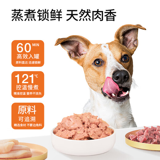 Yihe (Matchwell) alimentos húmedos enlatados para perros de mascotas, comida básica de precio completo, gránulos de carne de bibimbap, bocadillos en cachorros, sabores mixtos 375g*6