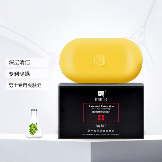 MANTING men's special mite-removing toning soap 108g (mite-removing soap soap refreshing cleansing shower cleansing fei sulfur)