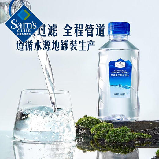 Member's Mark 弱碱性天然矿泉水 300mL*24瓶 300mL*24瓶