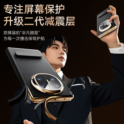 
Suoying [head layer genuine leather | rotating bracket] suitable for Huawei MateX6 mobile phone case folding screen smart window flip leather case ultra-thin all-inclusive with central shaft protection collector version