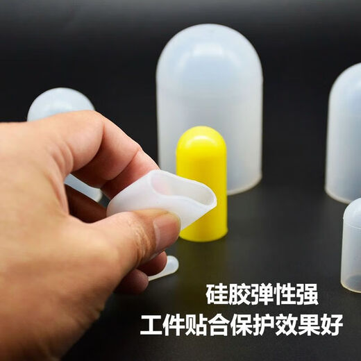 Customized high-temperature resistant silicone sleeve, threaded screw, rubber protective sleeve, hardware electroplating, spray paint, sand paint, screw protection, customized