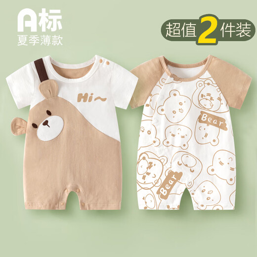 Didi Bear Diary (DIDIXIONGRIJI) 2-piece baby clothes summer short-sleeved thin jumpsuit 0-6 months newborn baby boy and girl summer clothes short-sleeved (little cute crocodile + pocket penguin) 90cm