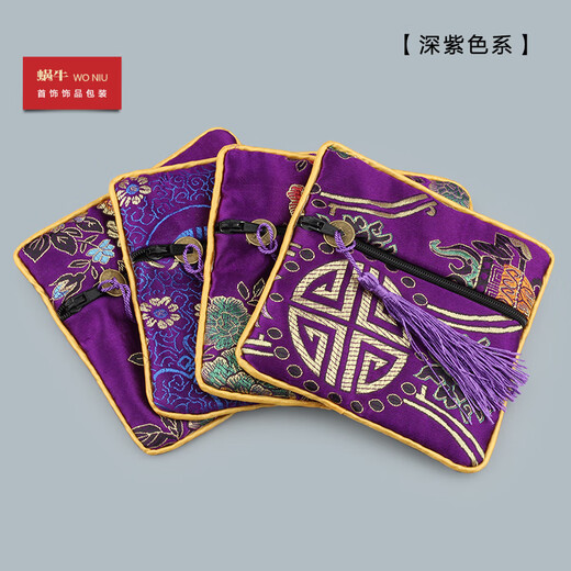 文玩收纳袋拉链锦囊布袋珠宝首饰袋文玩布袋袋小福袋佛珠袋 12127（38款F14-21）军绿祥云拉