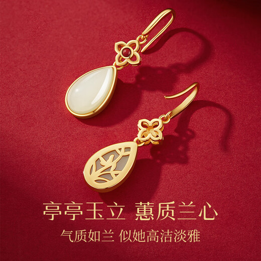 Laofengxiang Orchid Hotan Jade Silver Earrings Women's Earrings Rings Earrings Birthday Gifts for Mom Anniversary Gifts for Girlfriends and Wife Orchid Ruyi Earrings + Certificate