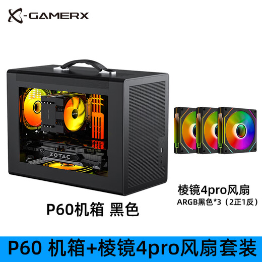 Unknown Player P60 Portable MATX Compact MINI Desktop Small Chassis Glass Side Transparent ITX Desktop TypeC Gaming Mini Computer Chassis P60 Chassis - Black + Prism 4pro Fans 3 pcs 2 positive 1 reverse