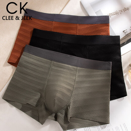 Clee / Jeek Mesh Men's Underwear Ice Ice Silk Jacquard Fin Pantalon de mailles à quatre coins à quatre coins Souffle Summer Boy Shorts en13301A [Och Brown + nuit noire + Green Moss antique L