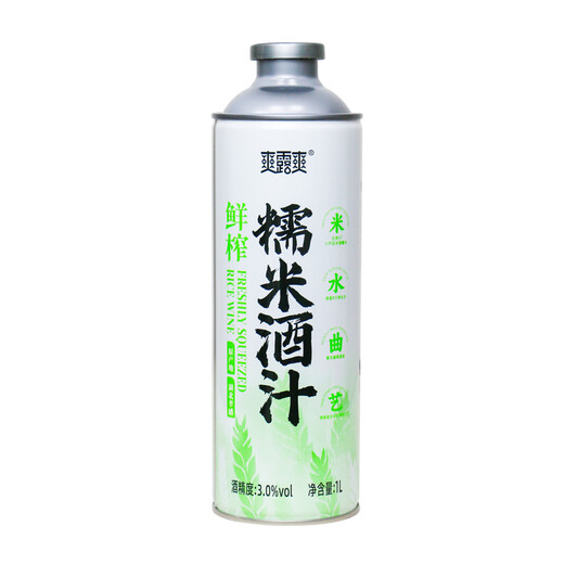 
Shuanglu Freshly squeezed rice wine beverage type glutinous rice wine juice 1L low-degree clear rice wine sweet wine brewing slightly drunk party summer ice-freshing mash fermented rice wine