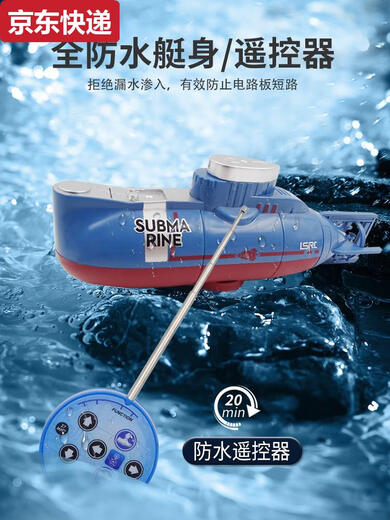 Duyin-U-Boot Mini Fernbedienungs-Kontrollboot für elektrische Unterwasserspielzeug-Netto-Lade-Artefakt-Uppmarine für Kinder können auf der Wasserjacht-Fernbedienungsschale die Starke Stromvereinbarung verwendet werden