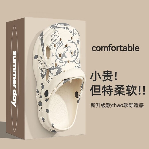 欣怡卉（XINYIHUI）【3291人收藏】新款洞洞鞋女款夏季外穿可爱高颜值高品质包头沙滩 草莓兔-高品质升级版 38-39 (偏小1-2码)