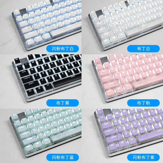 K845 Mechanischer Tastatur Kabelgebundenes Büro-Typing-Spiel E-Sport hochwertig Kristallpudding Grüne schwarze Teewelle K845-Glitzer Pudding Purple + G102 Weiß Kabelverbindung 104 Key Tea-Welle offizieller Standard