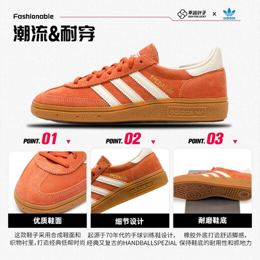 
Adidas Clover Men's Shoes Women's Shoes 2025 Spring New SPEZIAL Red German Training Shoes Sports T-toe Shoes IG6191 IG6191 44.5