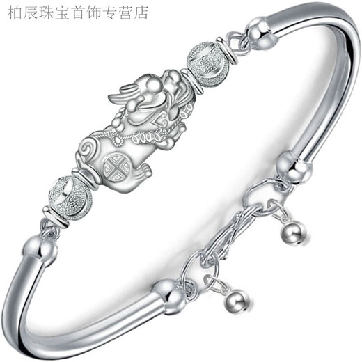 GRAYCEWODY999 sterling silver pure silver bracelet transfer Pixiu silver bracelet female bell bracelet birthday gift D05-Pixiu bracelet same style