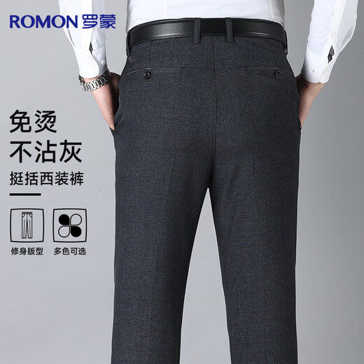 Romon [anti-wrinkle-free ironing] trousers for men, middle-aged and young casual pants for men, business formal wear straight-leg daddy wear trousers