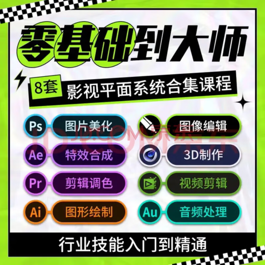 Company corporate logo design Intelligent technology logistics Internet financial logo design logo design 4880