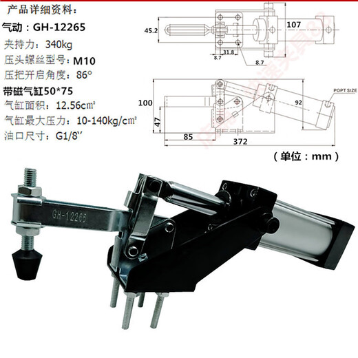 XMSJ Pneumatic Fast Fixiert GH-12130AGH-12265AGH-10247AGH-36330A Werkzeugkompressionsklemme GH-12137-15